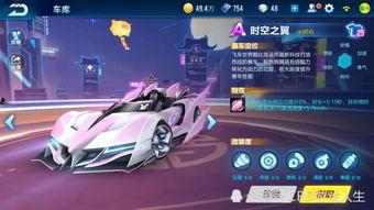 飞车官方最新爆料,全新版本即将来袭，惊喜连连等你探索！