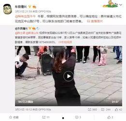 贵州二小姐最新爆料,揭秘贵州神秘事件背后的真相